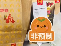 -麦当劳(南京路2店)