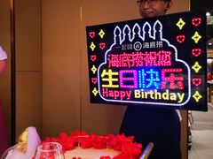-海底捞火锅(高科广场店)