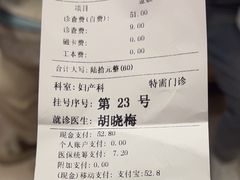-上海广德中医门诊部
