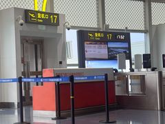 -银川河东国际机场