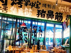 -李不管把把烧(天府三街店)
