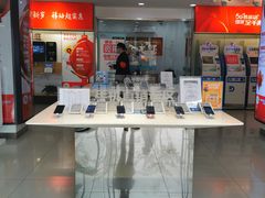 -中国移动(七莘路营业厅)