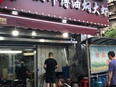 门面-聂师傅油焖大虾