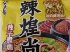 iphone_upload_pic-西塔果品超市