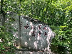 -丹东凤凰山景区