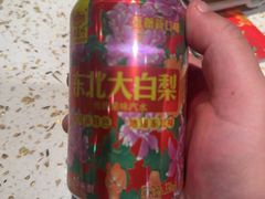 -申记串道(白塔堡店)