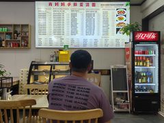 -肖妈妈手擀面(武夷店)
