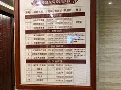 -颐而康按摩(八一桥总店)