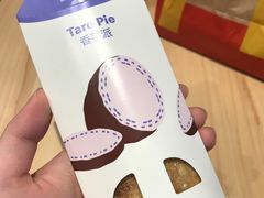 -汉堡王(萧山宝龙店)