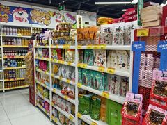 -好特卖Hotmaxx(新奥购物中心)