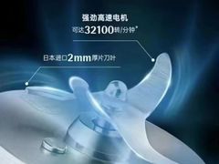 -上海第一八佰伴