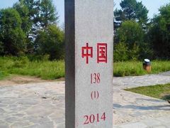 -北极村旅游风景区