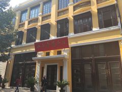 -八七会议会址纪念馆