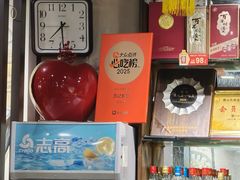 -苏记餐厅(叠南店)