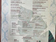 -上海和平饭店-华懋阁 The Cathay Room