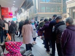 -吴山烤禽 (吴山路店)