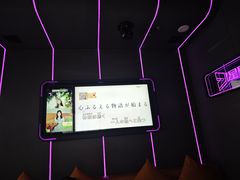 -星聚会KTV X PARTY K(上海东方渔人码头店)