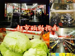 -谊品生鲜折扣店(伟清中环店)