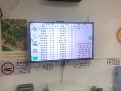 -定海街道睦邻小厨(隆昌路店)