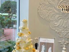 -杜哈夫DOUX RÊVE·生日蛋糕(日月光店)