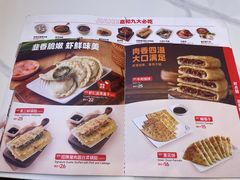 -嘉和一品粥(北京西站北广场北恒大厦店)