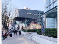 -果蔬好生活超市(新荟城店)