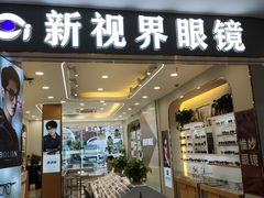 -山西路百货大楼