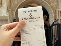 -B&C黄油与面包·THE GARDEN BAKERY概念店(世纪汇店)