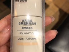-MUJI无印良品(万科里店)