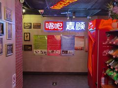 -唱吧麦颂KTV(西单华威潮铺街店)