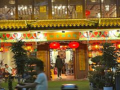 -山水茶艺馆·点心粤菜·30年老字号