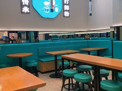 大堂-甘食记·成都肥肠粉(汕头万象城店)