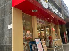 -鸭得堡老鸭汤·鸭血粉丝(南京博物院店)