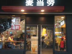 门面-麦当劳(豫园店)