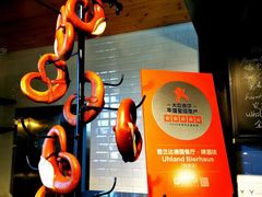 -普兰达德国餐厅·德式脆皮烤猪肘·自酿啤酒(观唐店)