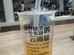 -小北饵块&饵丝之滇(南锣鼓巷店)