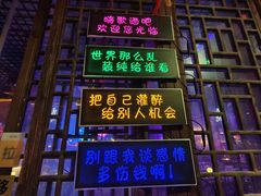 -台儿庄古城