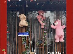 -湘湖大院(越王路店)