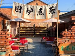 -陶野咖啡·面包披萨