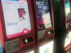 -天幕新彩云国际影城(激光巨幕店)