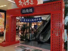 -万达广场(泰州海陵店)
