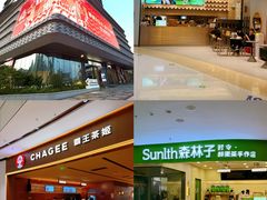 -德兴show鲜·蒸汽海鲜火锅餐厅(格创悦里店)