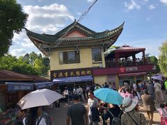 门面-李氏憨粑粑(文林街店)