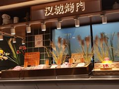 -欢乐牧场主题自助料理(龙华星河iCO店)