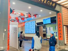 -上海市中医医院(石门路院区)