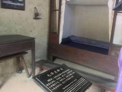 -韶山毛泽东同志故居