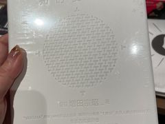 -茑屋书店(天目里店)