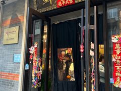 -鲜得来排骨年糕(云南南路店)