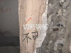 -红星美凯龙(上海沪南店)