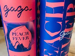 -gaga(深圳福田星河COCO Park店)